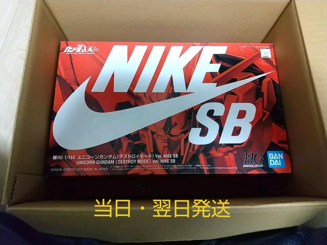 純正取扱店 ナイキ ガンダム ユニコーン オンラインストア激安 純正取扱店 ナイキ ガンダム ユニコーン オンラインストア激安