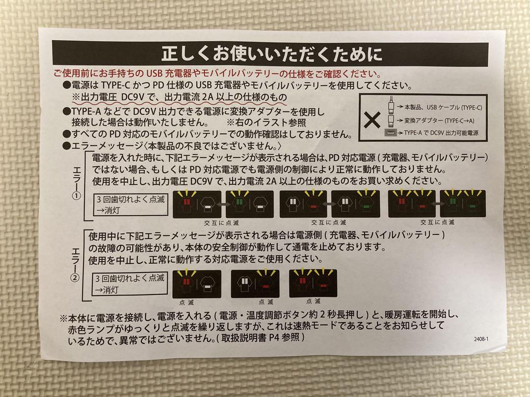 YAMAZEN どこでも電気着る毛布 くるみケット 〈YKPD-15〉