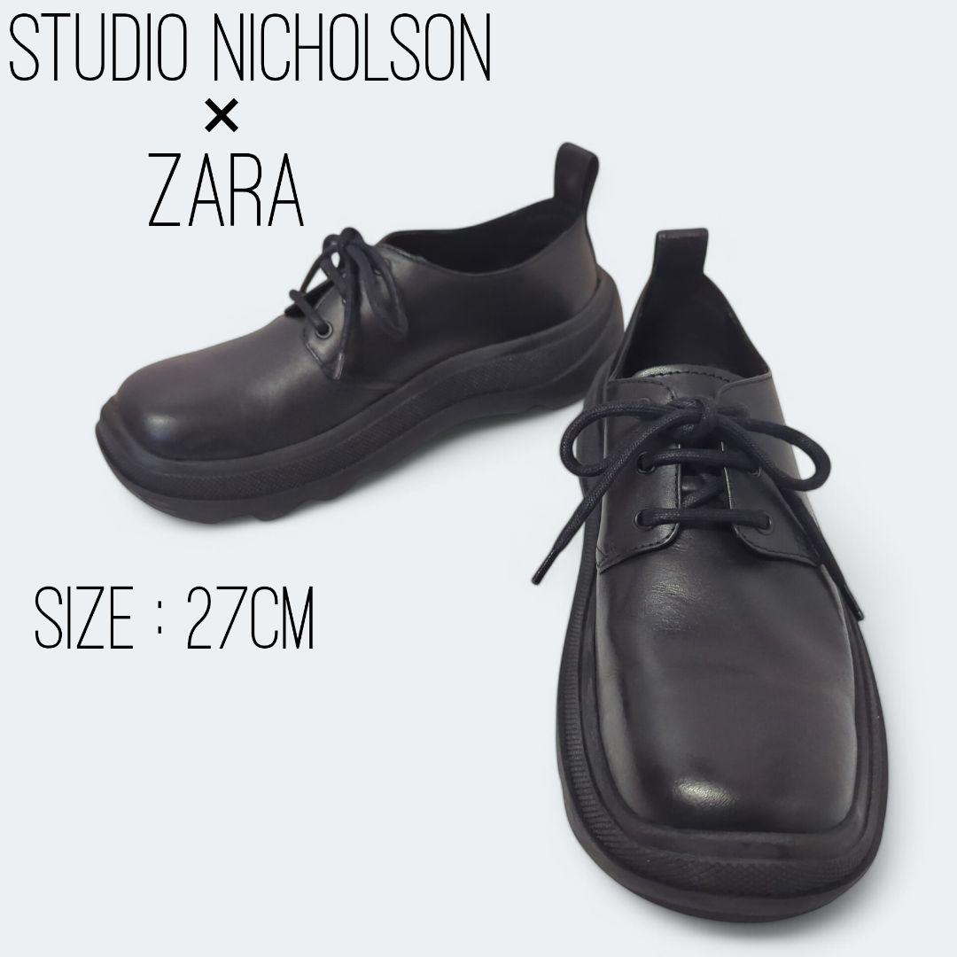 STUDIO NICHOLSON × ZARA レザーシューズ 27cm