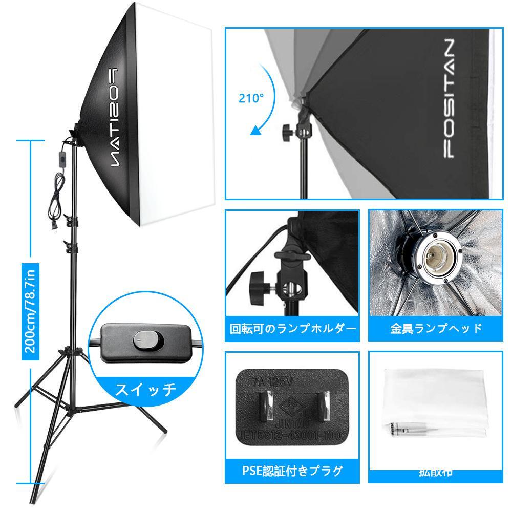 通販高評価 ⭐️初心者でもプロの様に撮影⭐️ソフトボックス 撮影照明キット F3pX1-m91901334311 スタジオライト 日本製国産