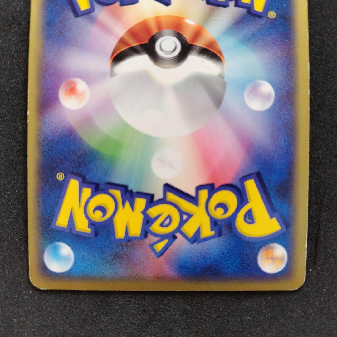 売上実績NO.1 カメックスex HP150 メルカリ - ポケモンカード 水