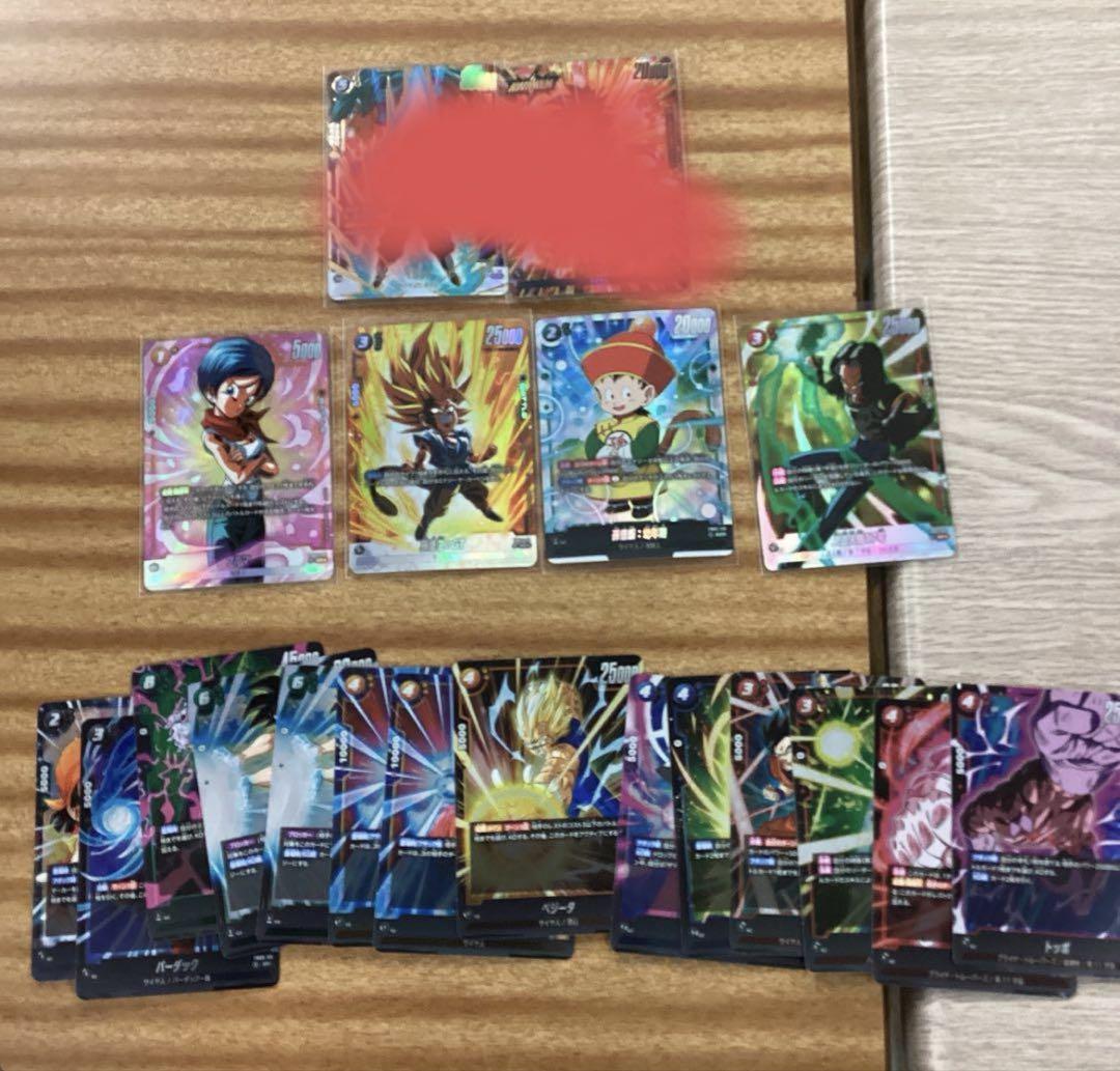 ドラゴンボールスーパーカードゲーム フュージョンワールド 1st