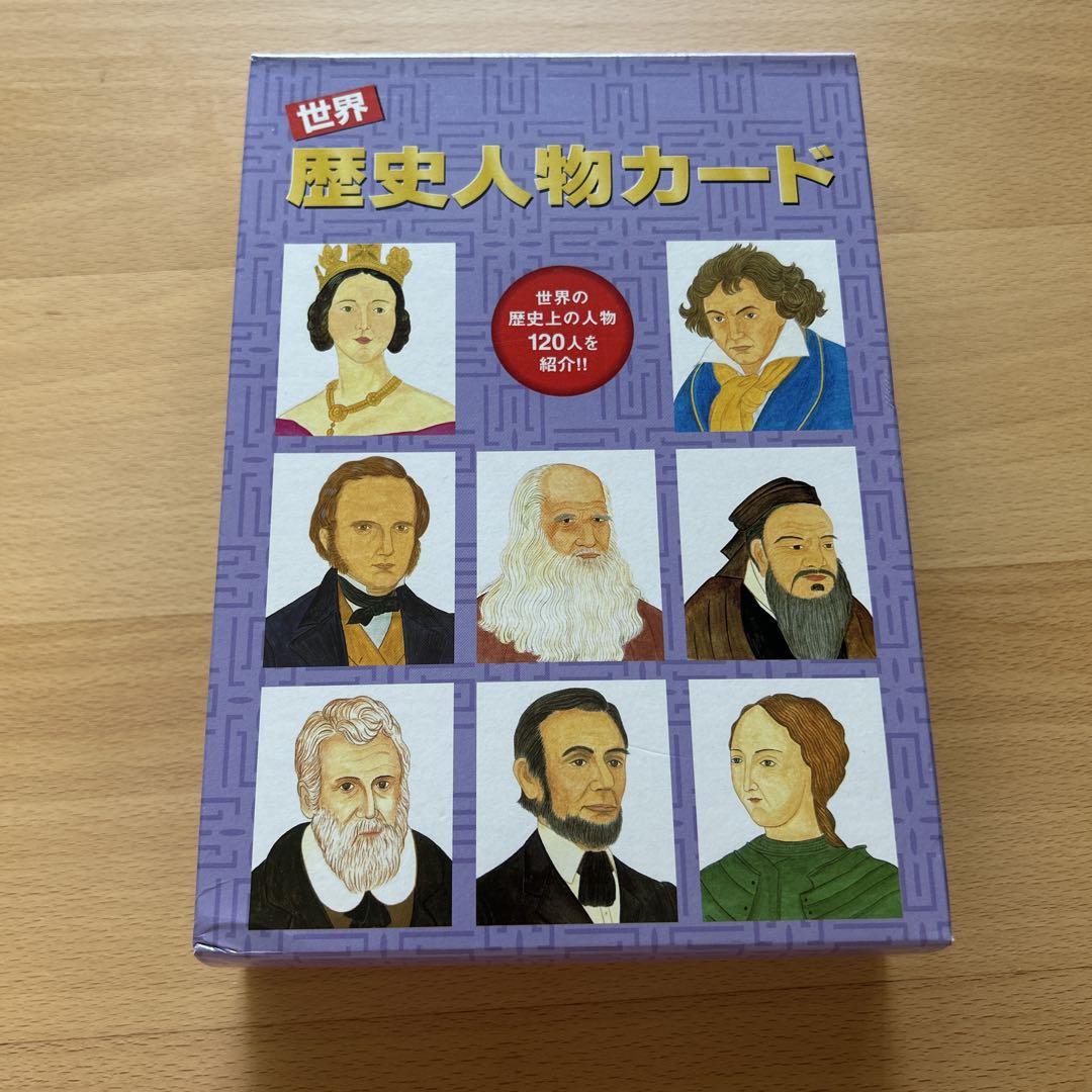 れきし探訪 CD 日本歴史人物カード 4点セット 七田式
