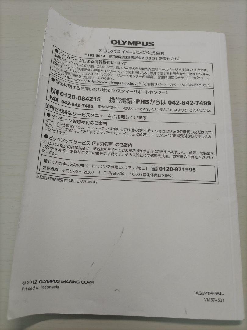 OLYMPUS デジタルカメラ STYLUS XZ-2 BLK（中古）