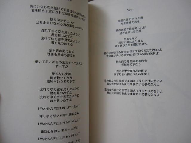 words 2001-2003 Kenichi Fujisaki　藤崎賢一 words 2001-2003 Kenichi Fujisaki 藤崎賢一