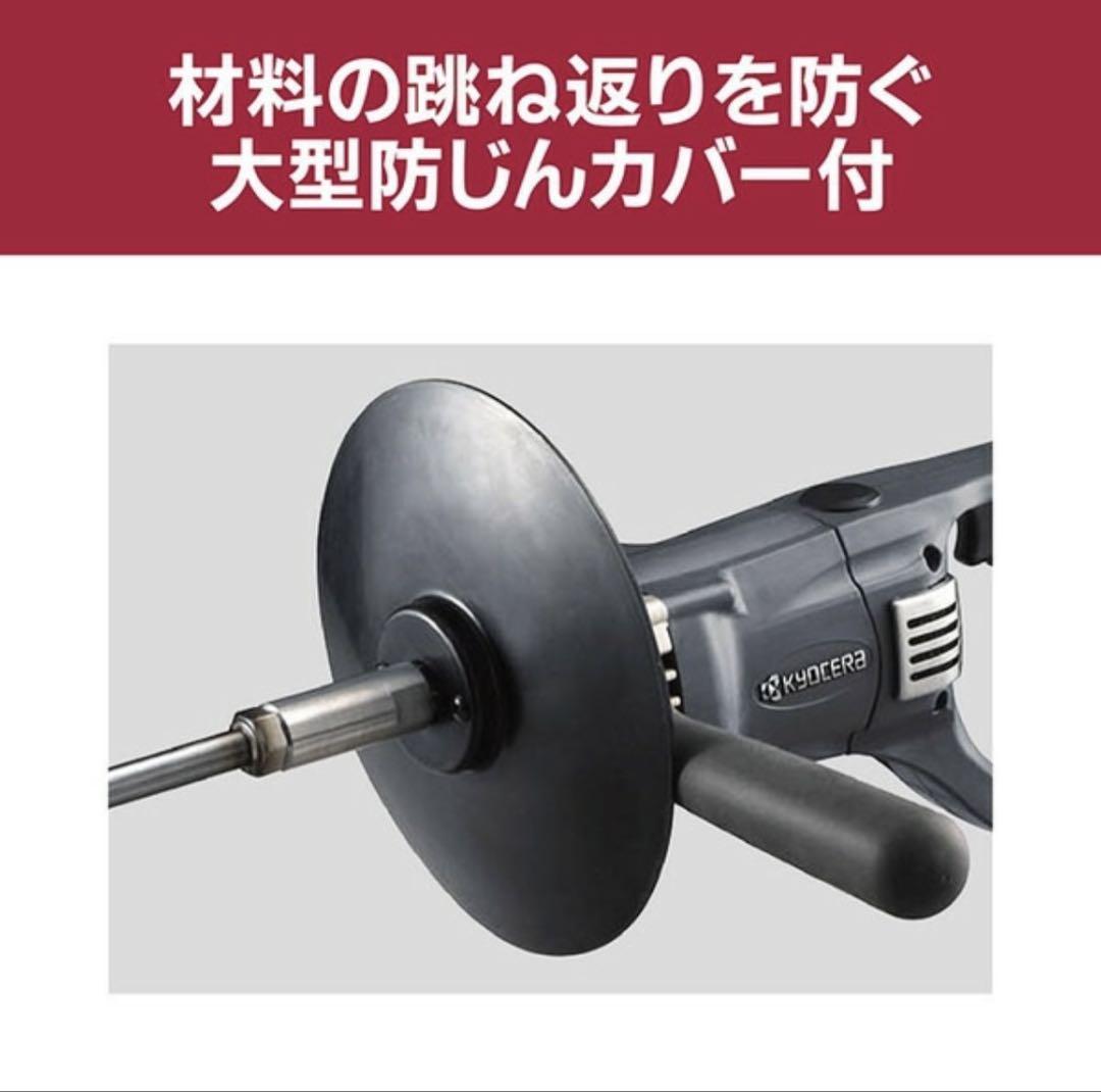 塗料缶 撹拌器