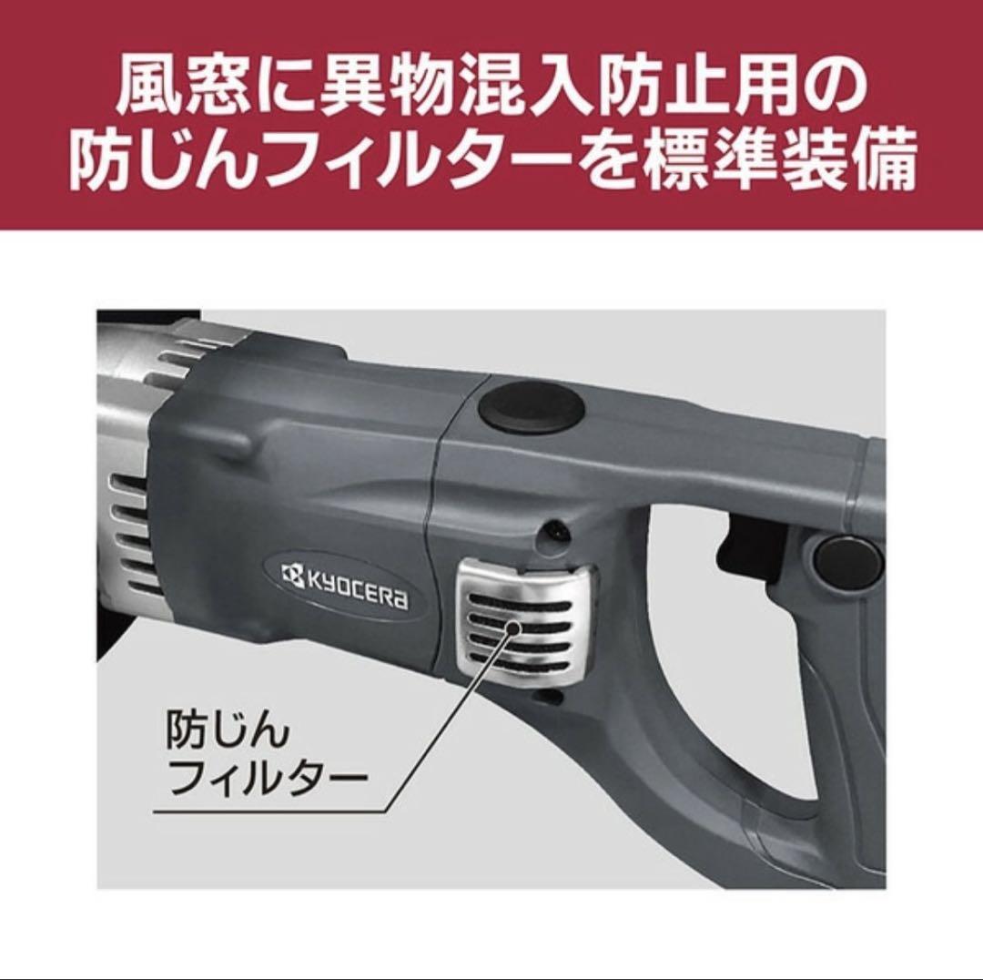 ● KYOCERA