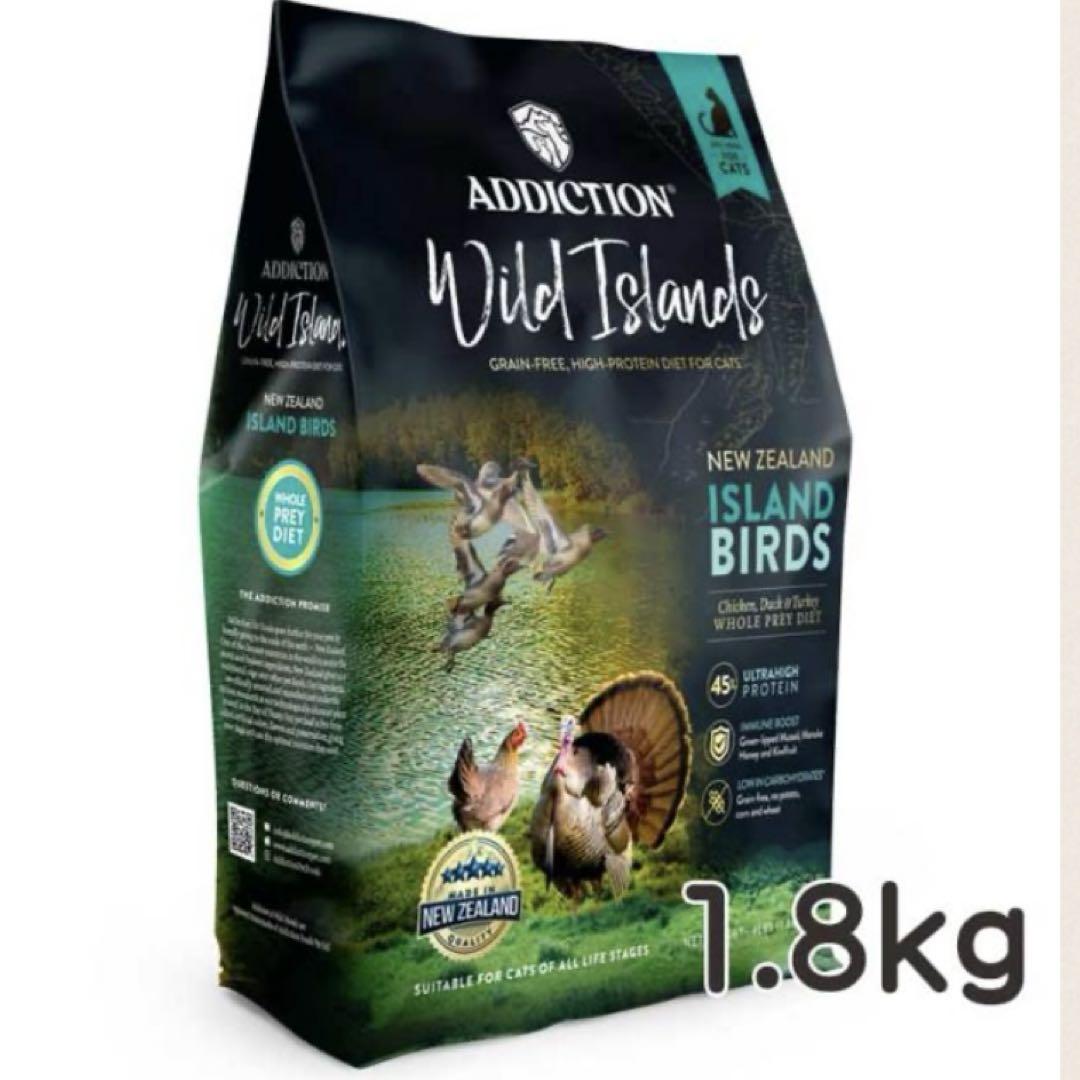 アディクション　キャット　ワイルドアイランズ アイランドバーズ　1.8kg 猫