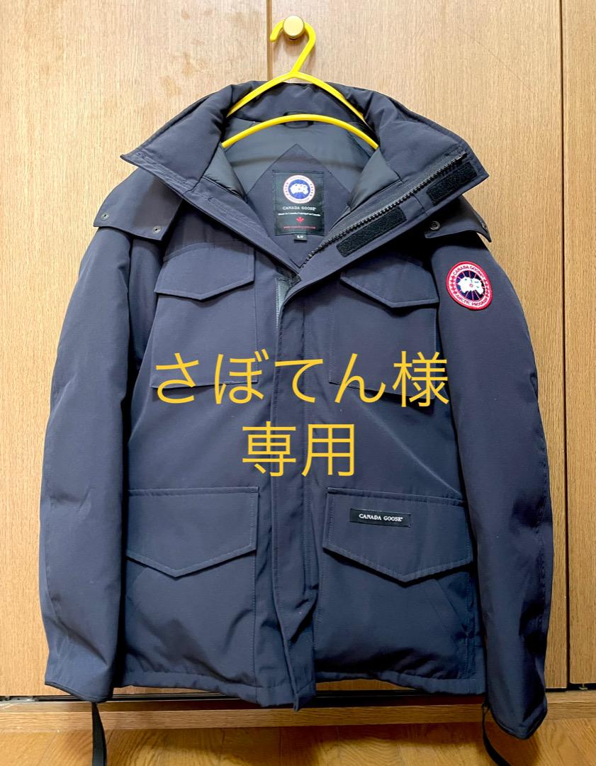 37%割引S春のコレクション カナダグース 【希少】カムループ S ネイビー 美品 ダウンジャケット メンズS-WWW.KONOPIE-ZDROWIE.PL 37%割引S春のコレクション カナダグース 【希少】カムループ S ネイビー 美品 ダウンジャケット メンズS-WWW.KONOPIE-ZDROWIE.PL