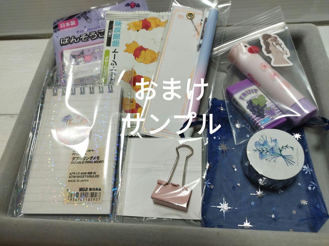 おすそ分けファイル軟質ケース見開き男の子No．30 - メルカリ