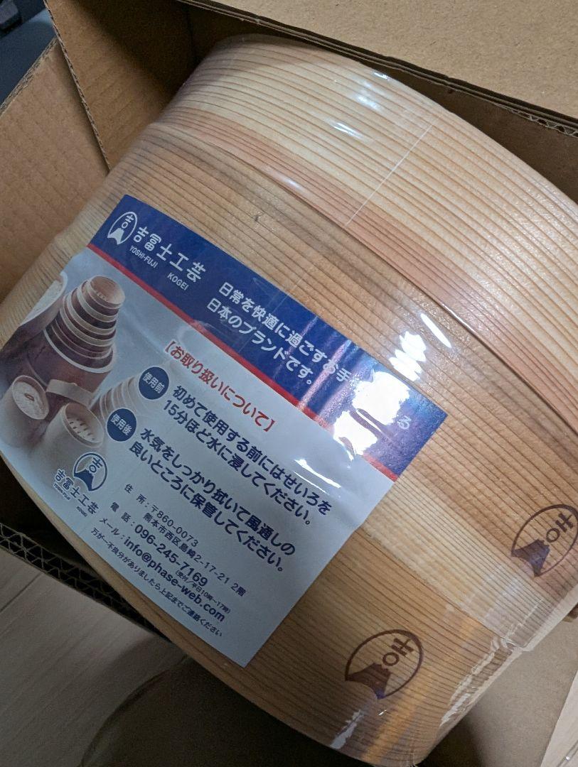 ステンレス製蒸し器 24cmタイプ