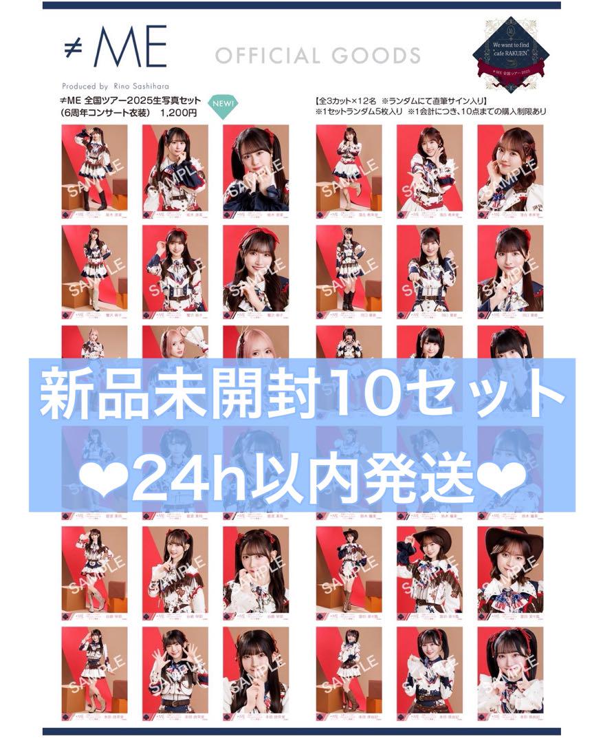 中島健人 ポスター 大判 非売品 超希少 Amazon | SexyZone 中島健人ポスター3枚セット | アイドル