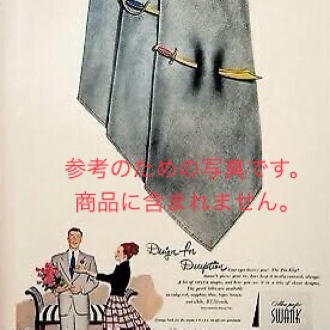 ビンテージ　ネクタイ　ネクタイピン　SWANK レトロ ドライボーンズ 昭和