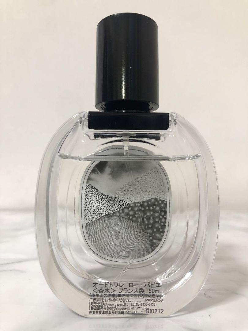 ディプティック   ロー　パピエ　オードトワレ　50ml