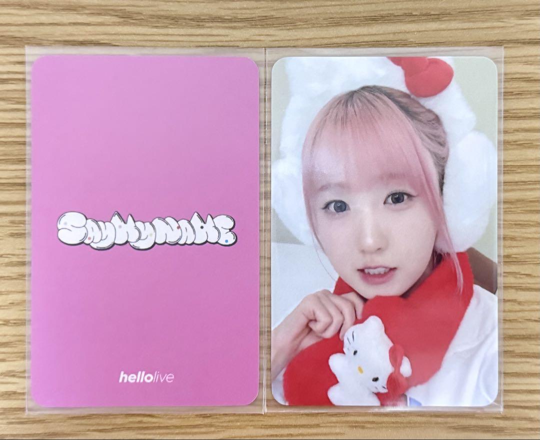 SAY MY NAME saymyname helloliv イヤーマフ ヒトミ