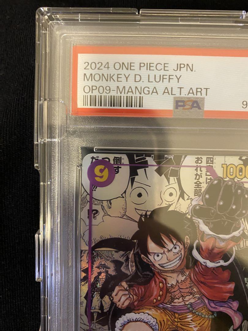 最安値‼︎★PSA10★モンキー•D•ルフィ　コミックパラレル