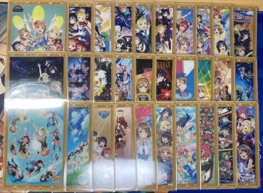 コンプセット】【バラ売り可】Aqours クリアカード ノーマル