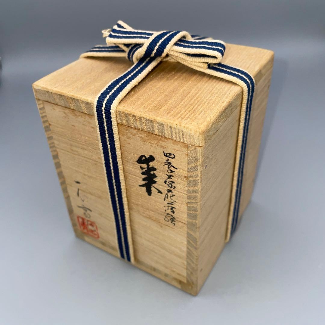 独特な 茶道具 棗 奥津一心斎 四季草花蒔絵 漆芸 - www.japanexplorer