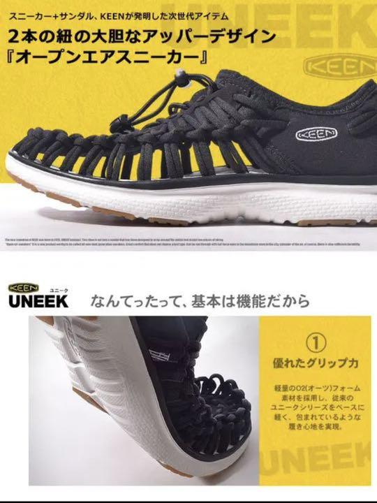 即購入OK スポーツサンダル ユニーク 8t71W-m91911226600 KEEN キーン 定番限定品