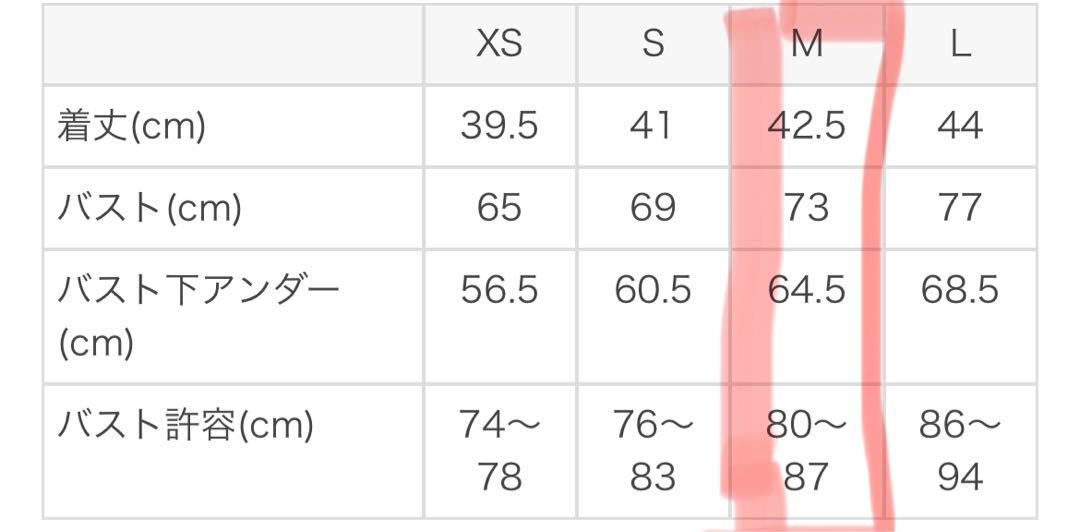 SUKALA 花柄 ヨガウェア Mサイズ