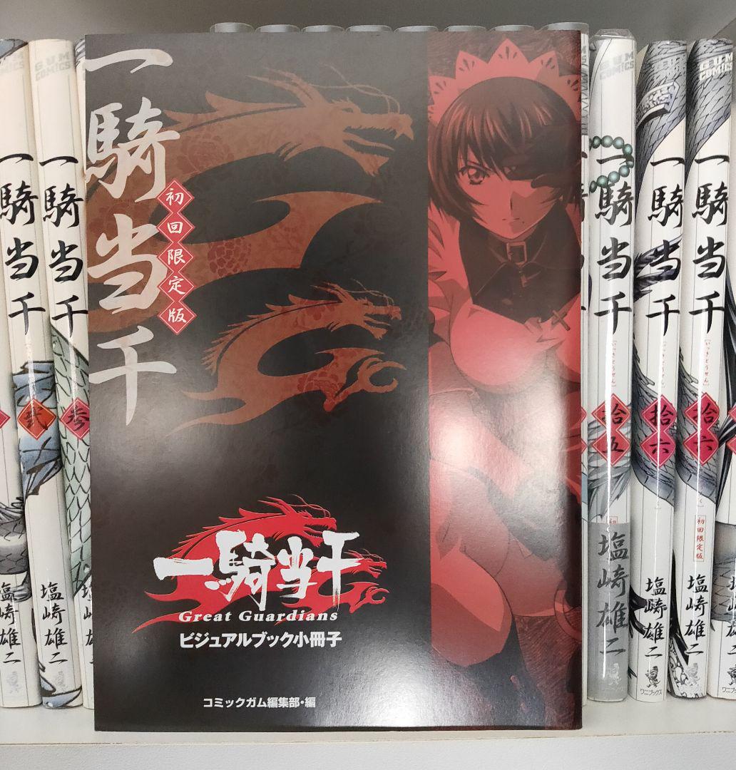 メルカリ 一騎当千 1巻 16巻 18巻 青年漫画 3 222 中古や未使用のフリマ メルカリ 一騎当千 1巻 16巻 18巻 青年漫画 3 222 中古や未使用のフリマ