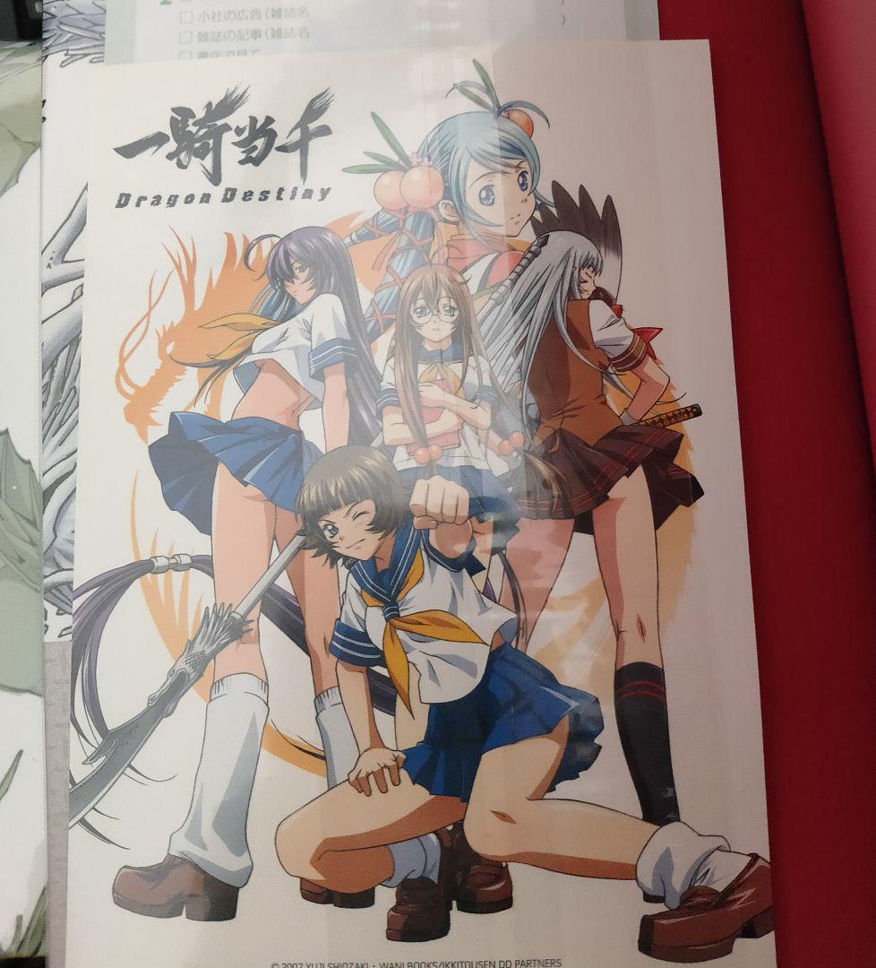 メルカリ 一騎当千 1巻 16巻 18巻 青年漫画 3 222 中古や未使用のフリマ メルカリ 一騎当千 1巻 16巻 18巻 青年漫画 3 222 中古や未使用のフリマ