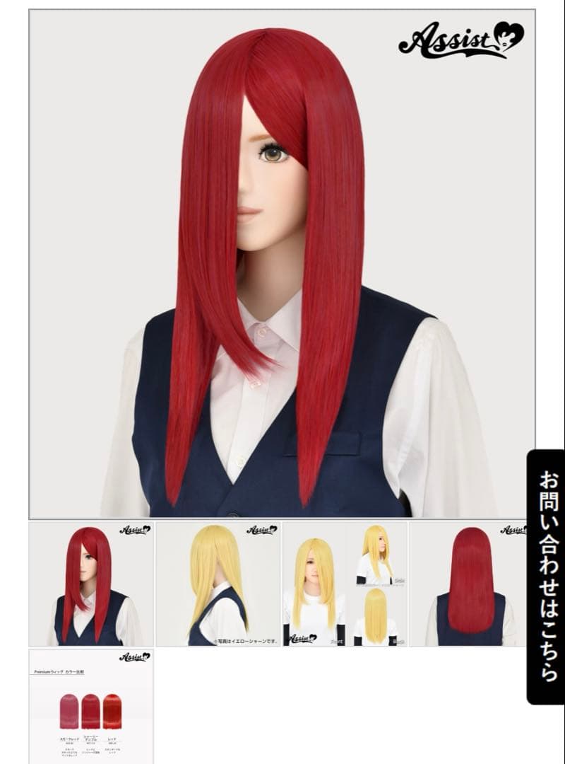 はるた様お見積もりページ はるた様お見積もりページ