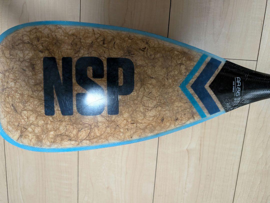 SUPパドル NSP  CARBON ADJUSTABLE