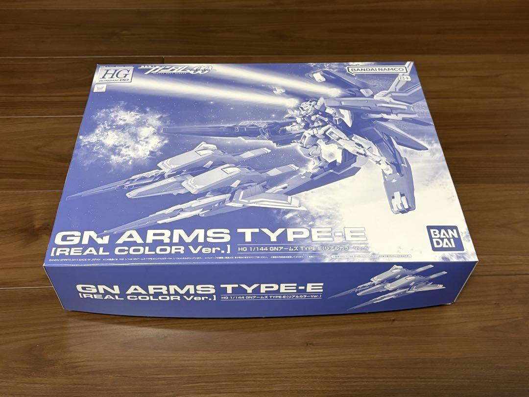 RGエクシア・HG GNアームズセット