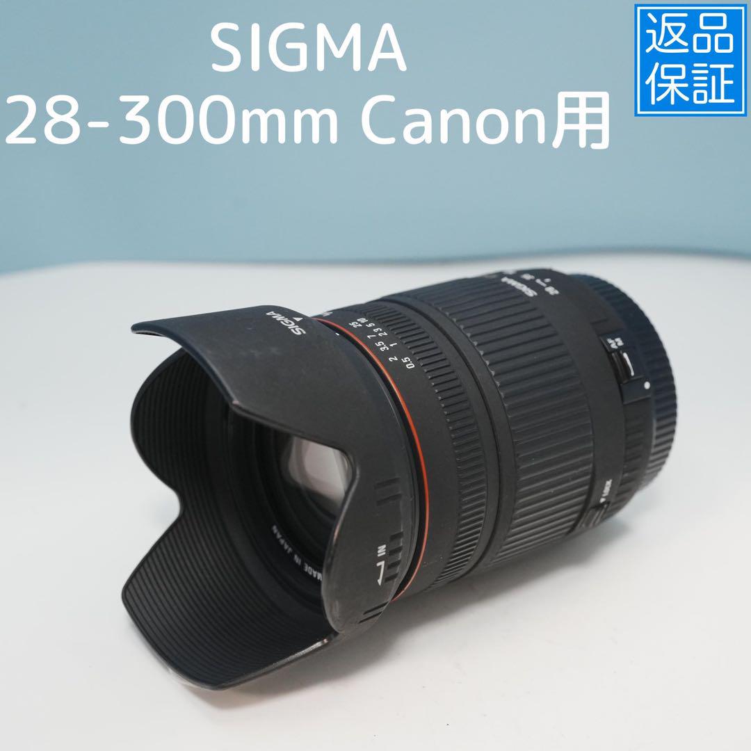 SIGMA 28-300mm Canon用 標準+望遠レンズ a4700 - メルカリ