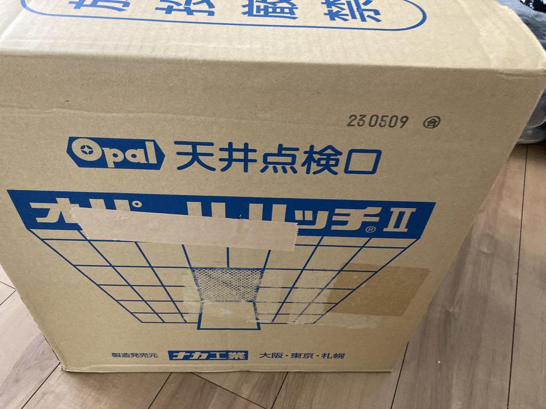オパールハッチ 2 天井点検口 10台入り