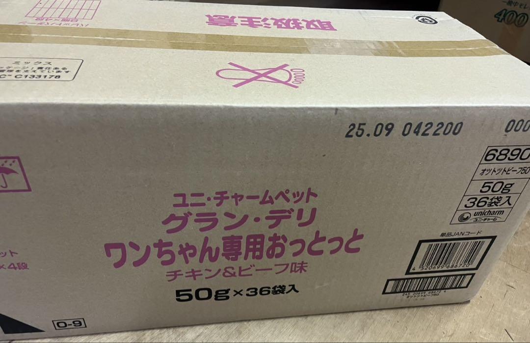 【2025.09】ペット グラン・デリ チキンおっとっとおやつ50g×36袋
