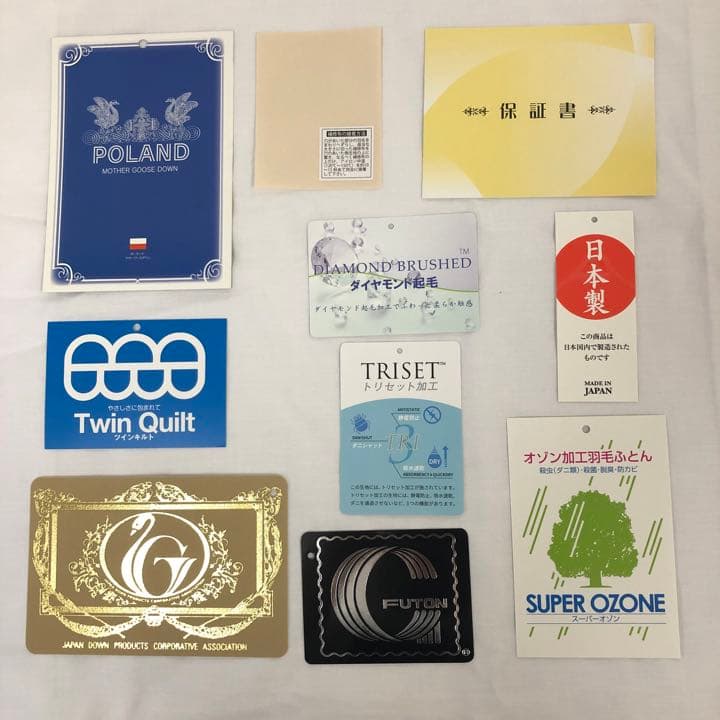 羽毛布団 シングル ポーランド産ホワイトマザーグース 軽量生地 26014