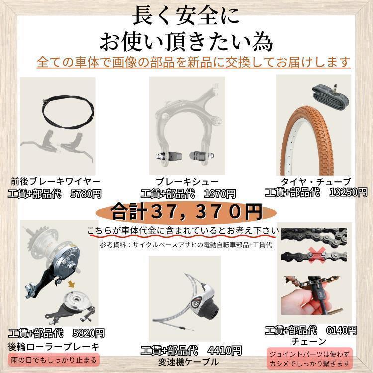 送料無【１年保証】新品部品 整備士 子供乗せ　13Ah　ビッケ　EC　電動自転車