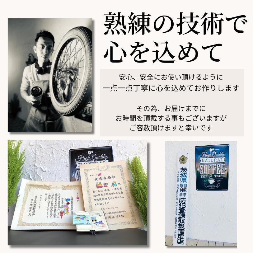 送料無【１年保証】新品部品 整備士 子供乗せ　13Ah　ビッケ　EC　電動自転車