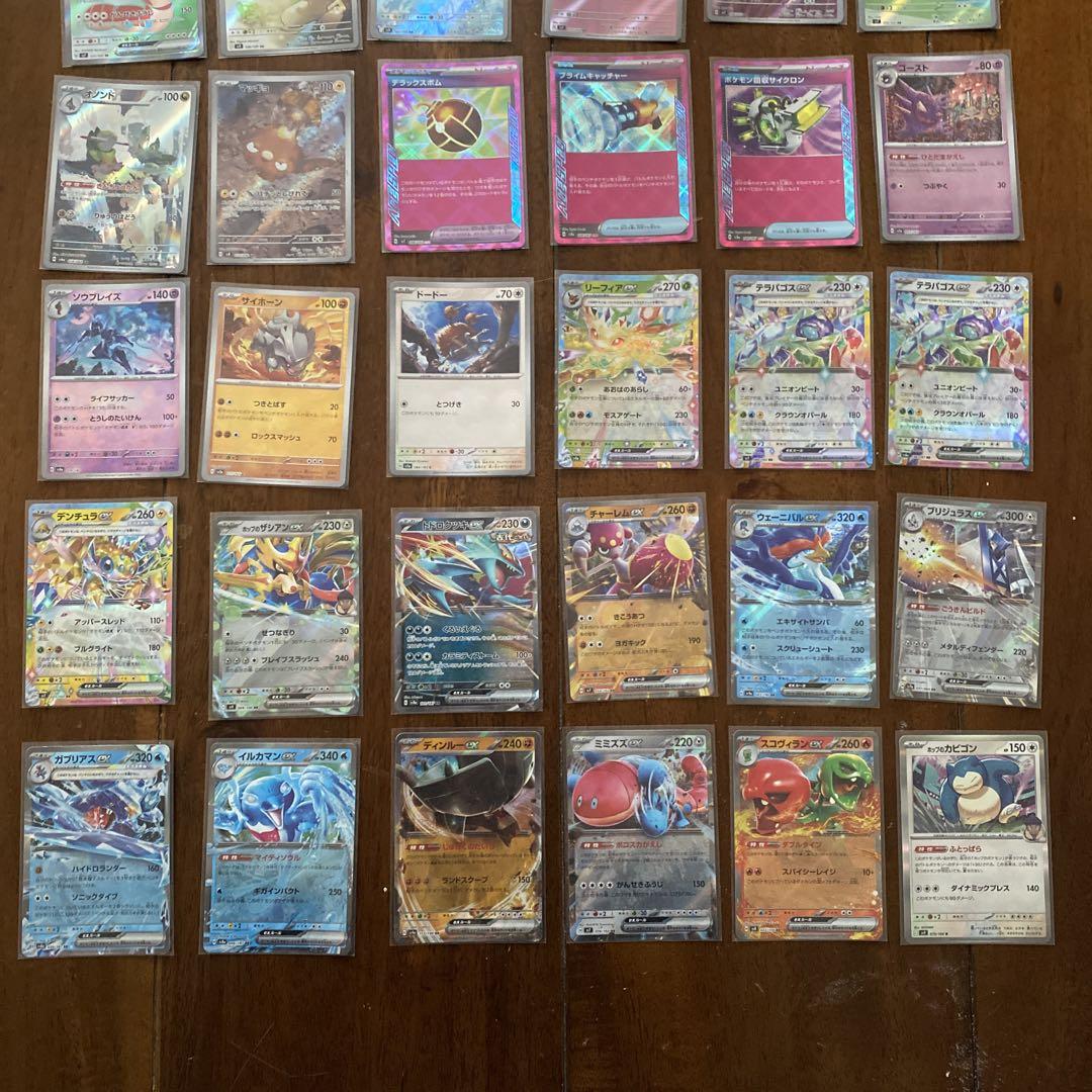 ポケモンカードセット 30枚 日本語