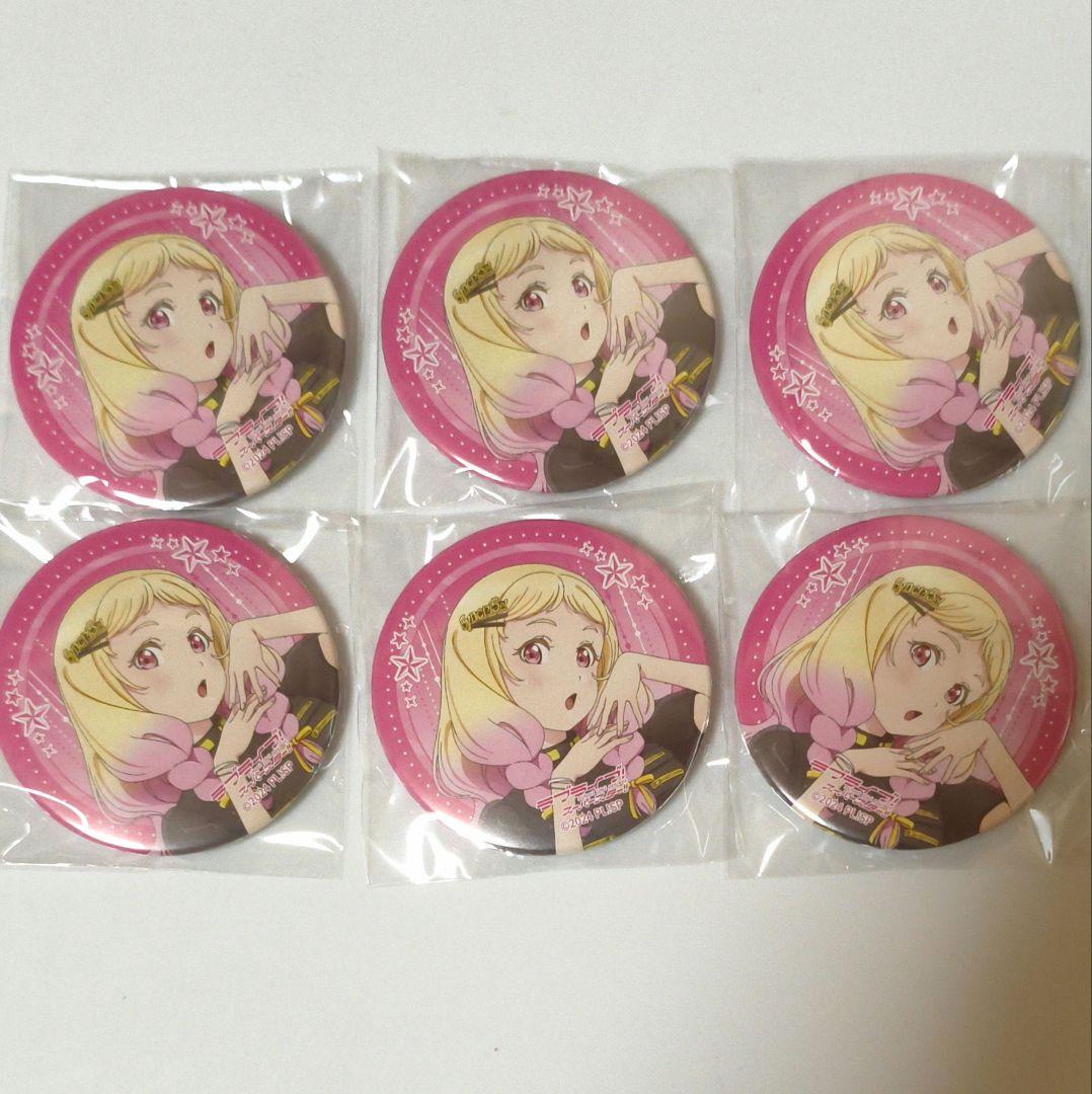 Liella　Let's be ONE　ハート缶バッジ　鬼塚夏美10個セット heartcan_10_1000x.jpg?v=1733976151