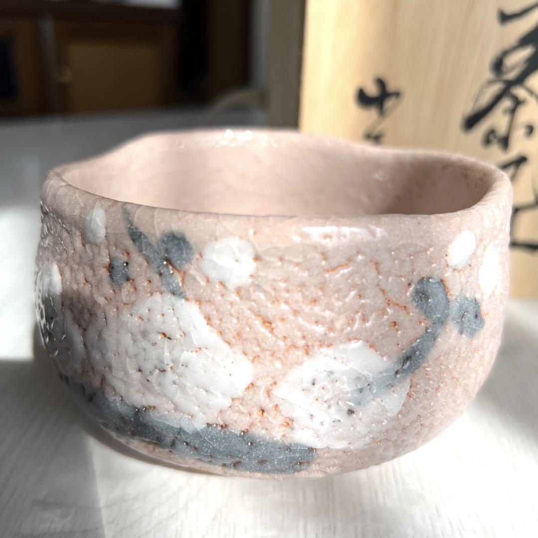 志野焼　五代目　小三郎　梅花文様茶碗