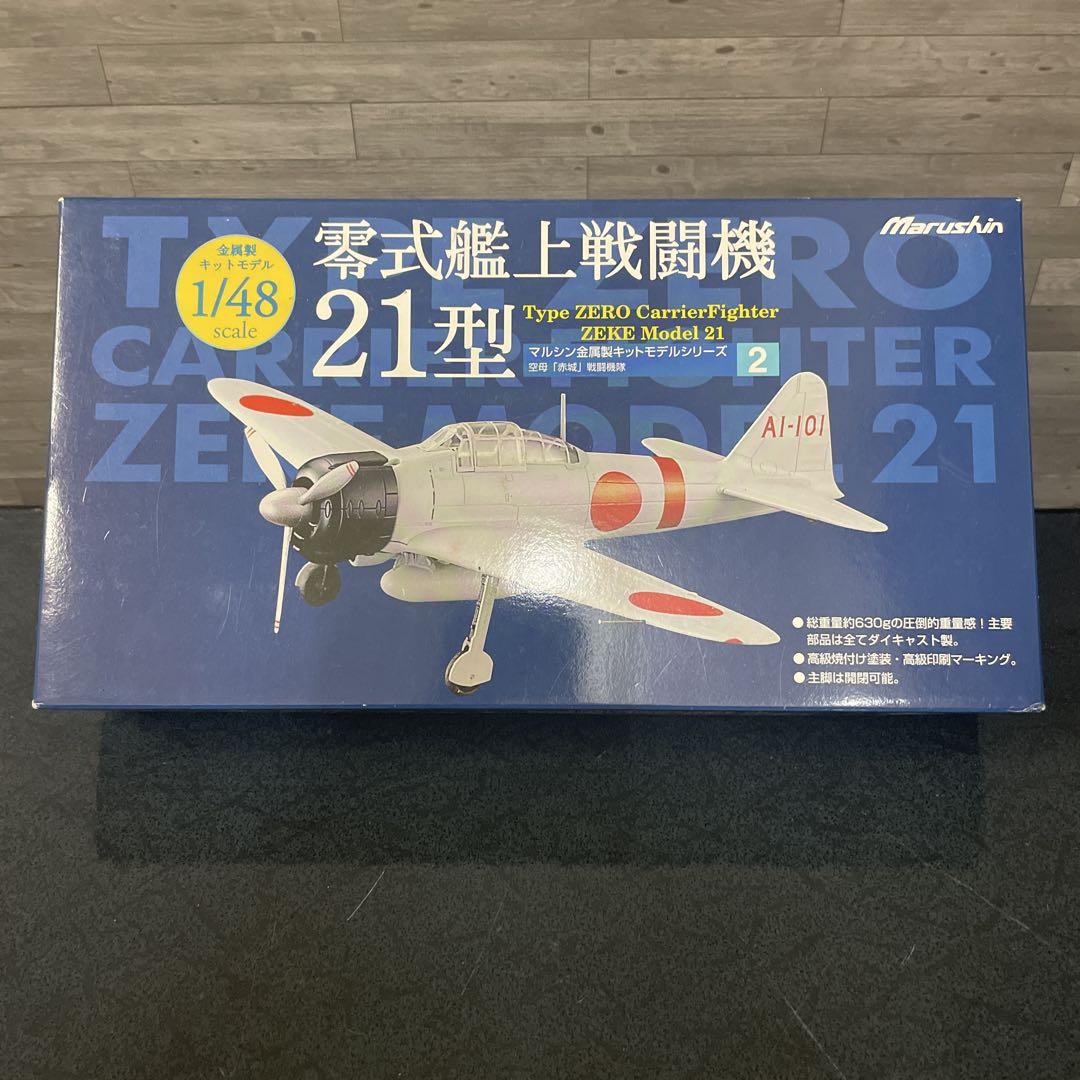 零式艦上戦闘機 21型 赤城 1/48 マルシン - メルカリ