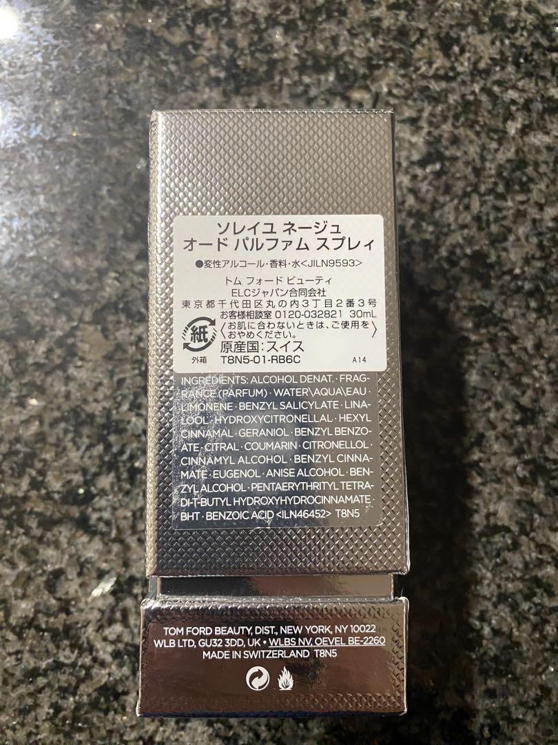 Tom Ford Soleil Neige 30ml トムフォード