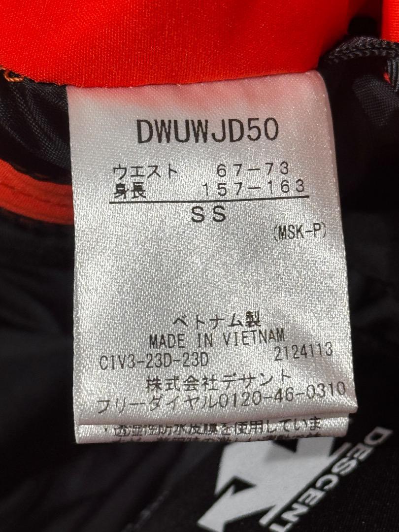 デサント S.I.O FULL ZIP PANTS DWUWJD50 新品 赤