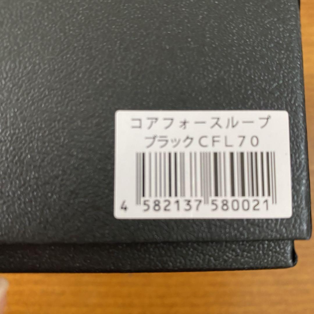 ★ぐっちサマ専用　新品　正規品★コアフォースループ  ブラック70cm   人気