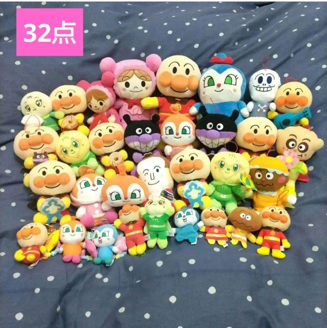 ☆used☆アンパンマン　ぬいぐるみ等　まとめ売り　32点セット