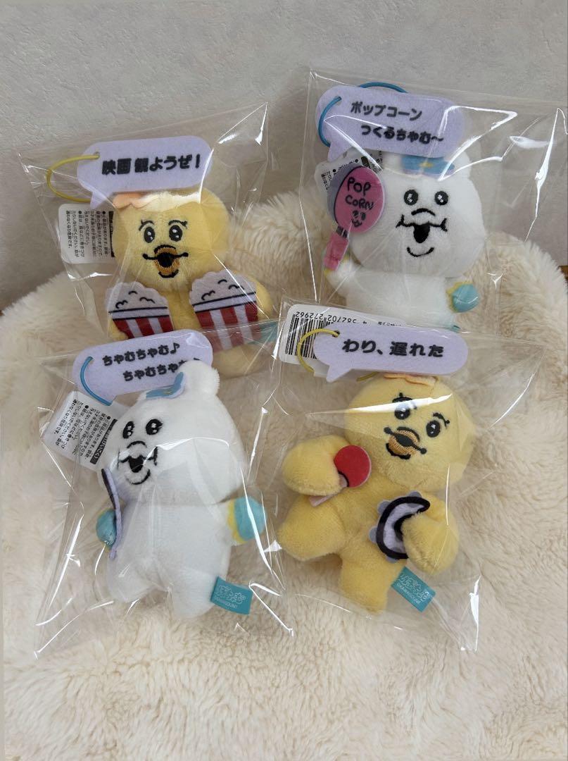 新品未使用】んぽちゃむグッズ まとめ売り - メルカリ