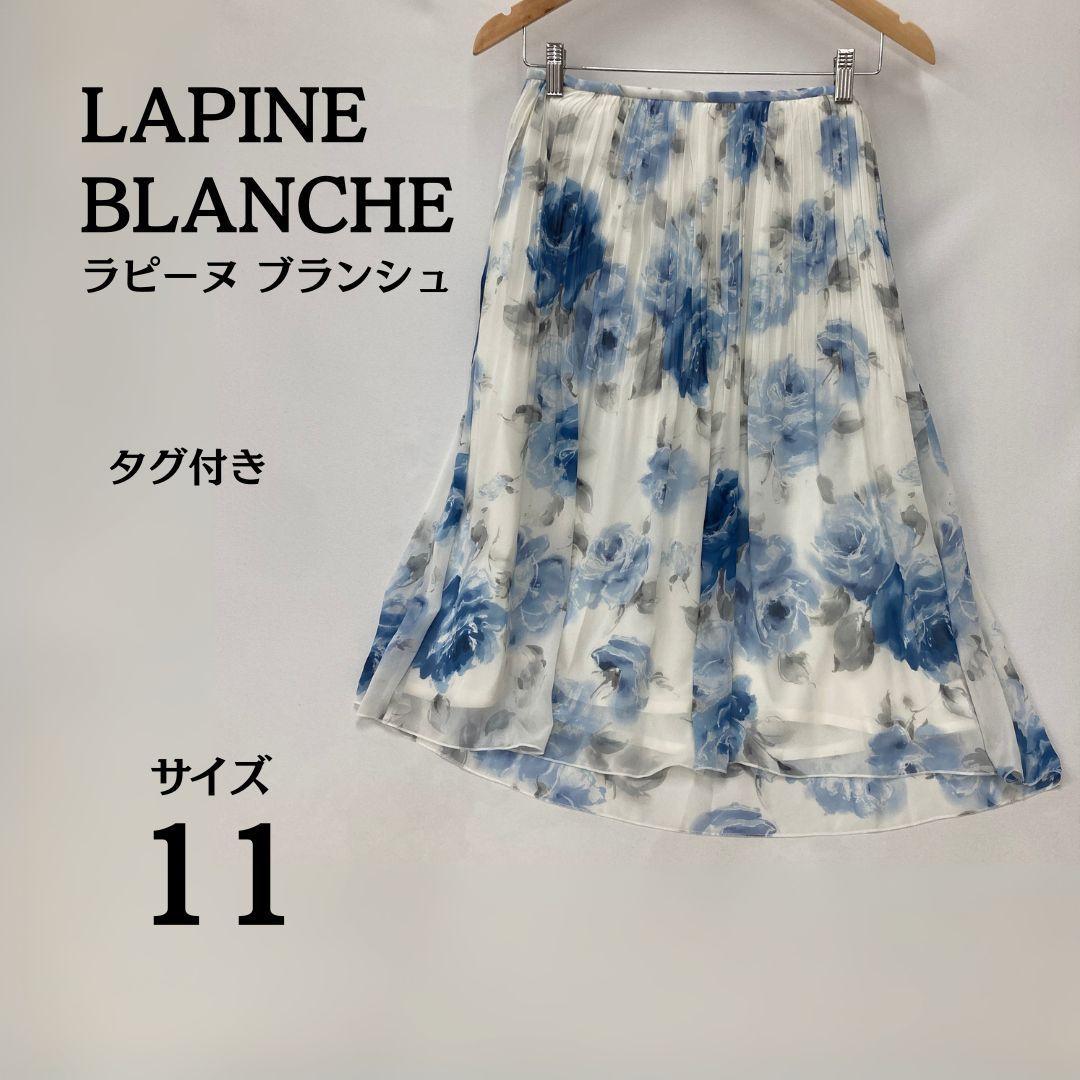 LAPINE ラピーヌ プリーツスカート 膝丈 11号 Lサイズ相当