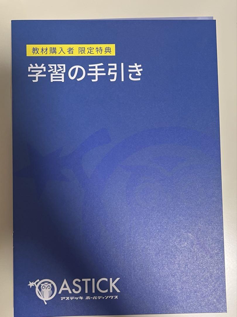 急性期ケア専門士 予想問題集 2025年版 基礎•応用•学習の手引き