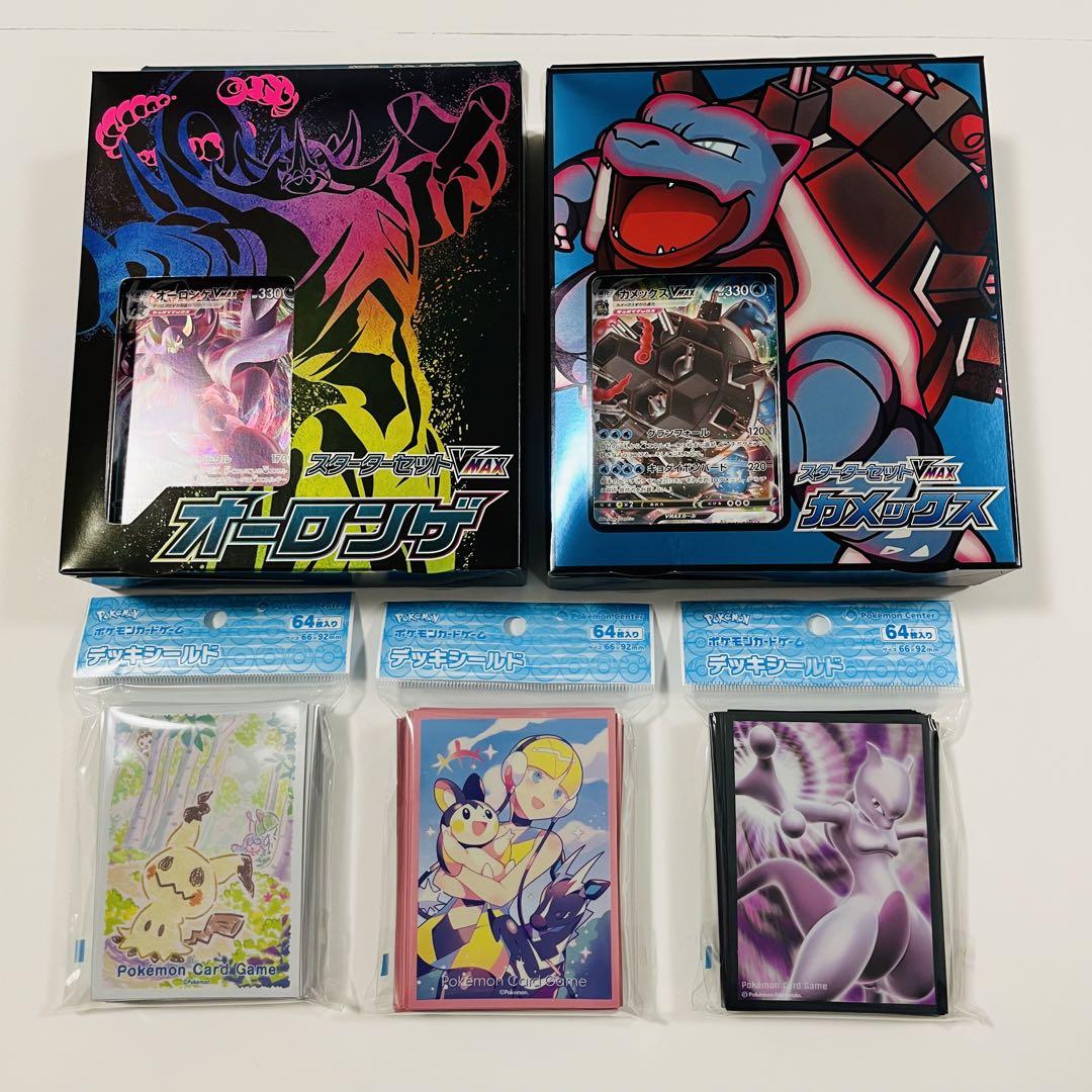 ポケモンカード まとめ売り　ポケカ