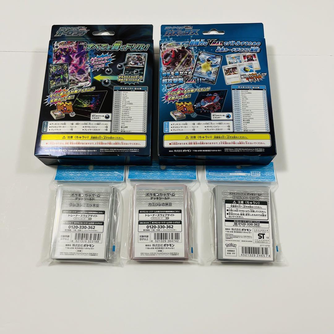 ポケモンカード まとめ売り　ポケカ
