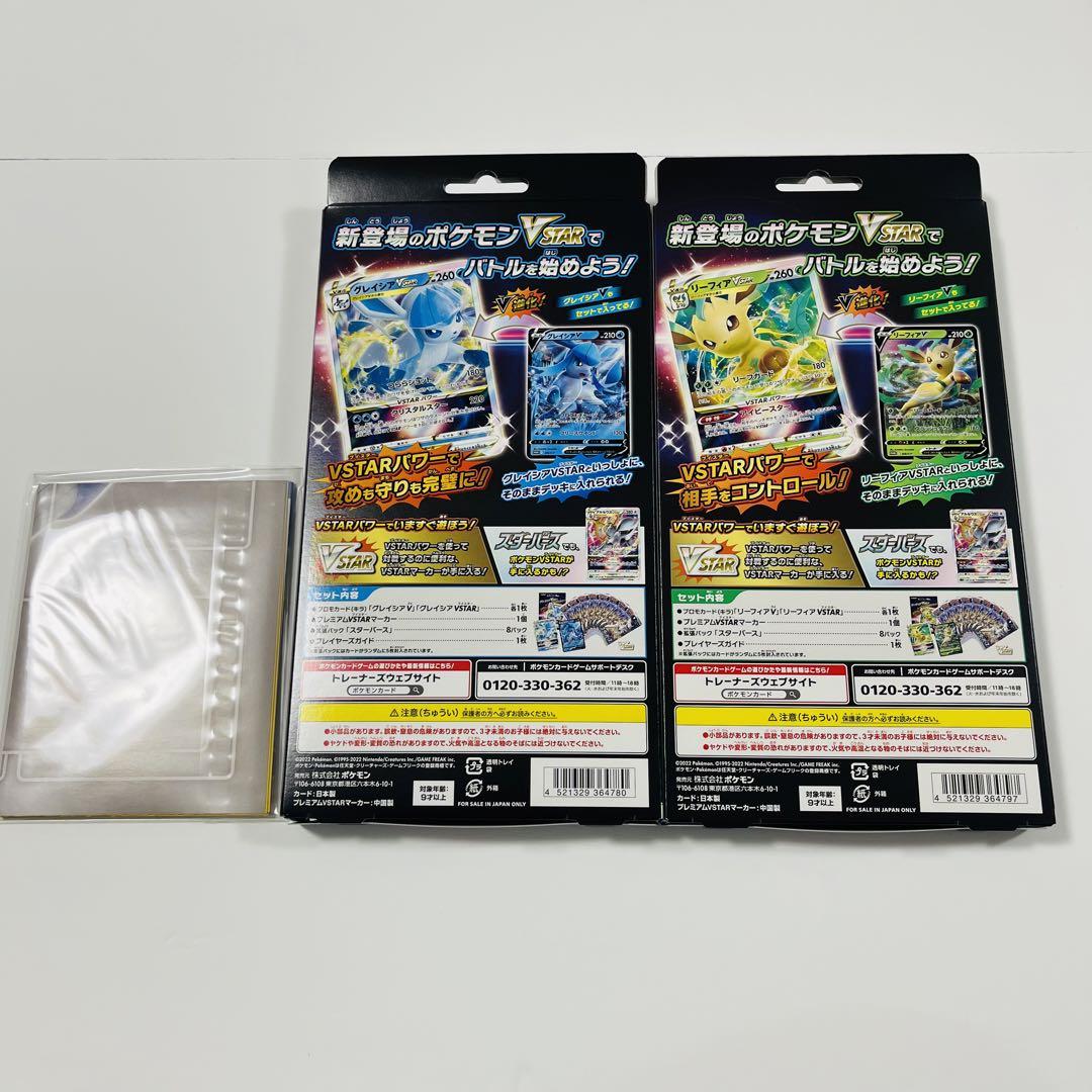 ポケモンカード まとめ売り　ポケカ