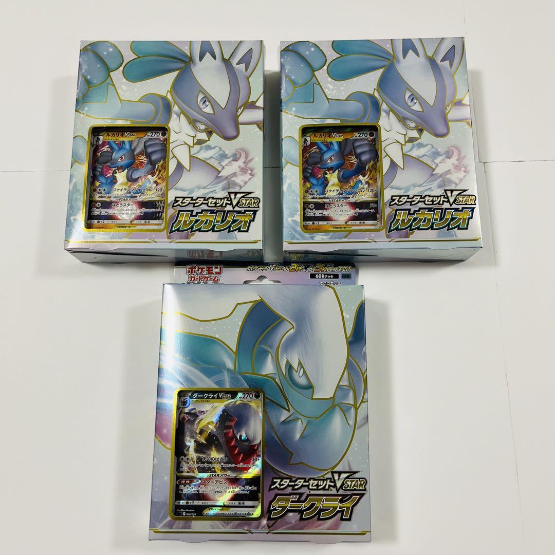 ポケモンカード まとめ売り　ポケカ